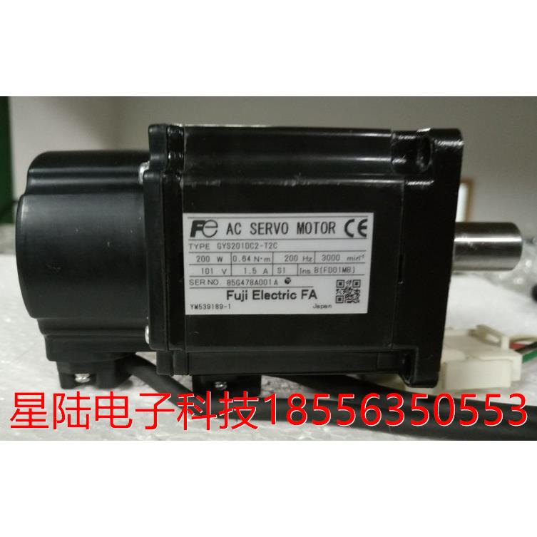 原装伺服电机GYS201DC2-T2C  实物照片 检测完好 价格商议