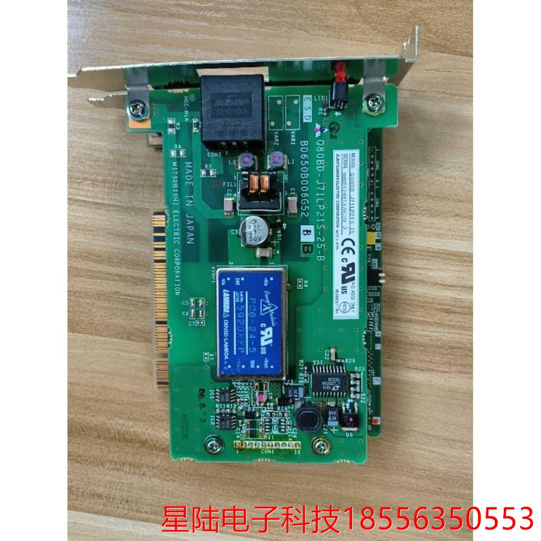三菱Q系PLC通讯模块Q80BD-J71LP21S-25-B