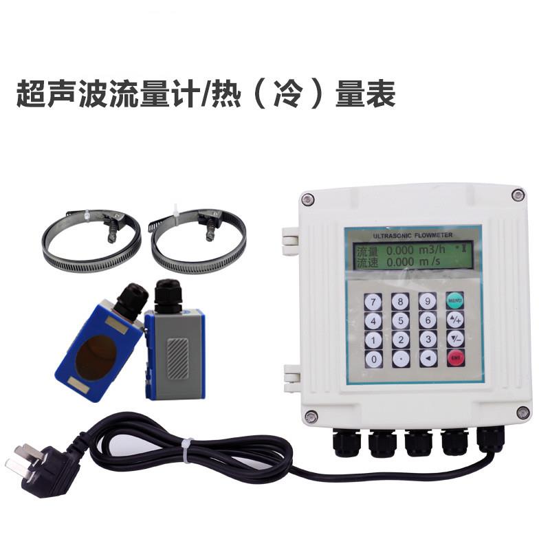 NZ-TUF-2000P/NZ-TUF-2000S/NZ-TDS-100H/JC100A超声波流量计