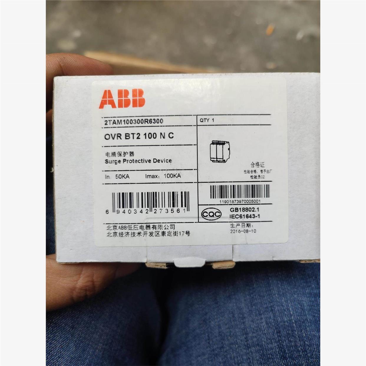 ABB电涌浪涌保护器防雷器OVR BT2 100NC   大