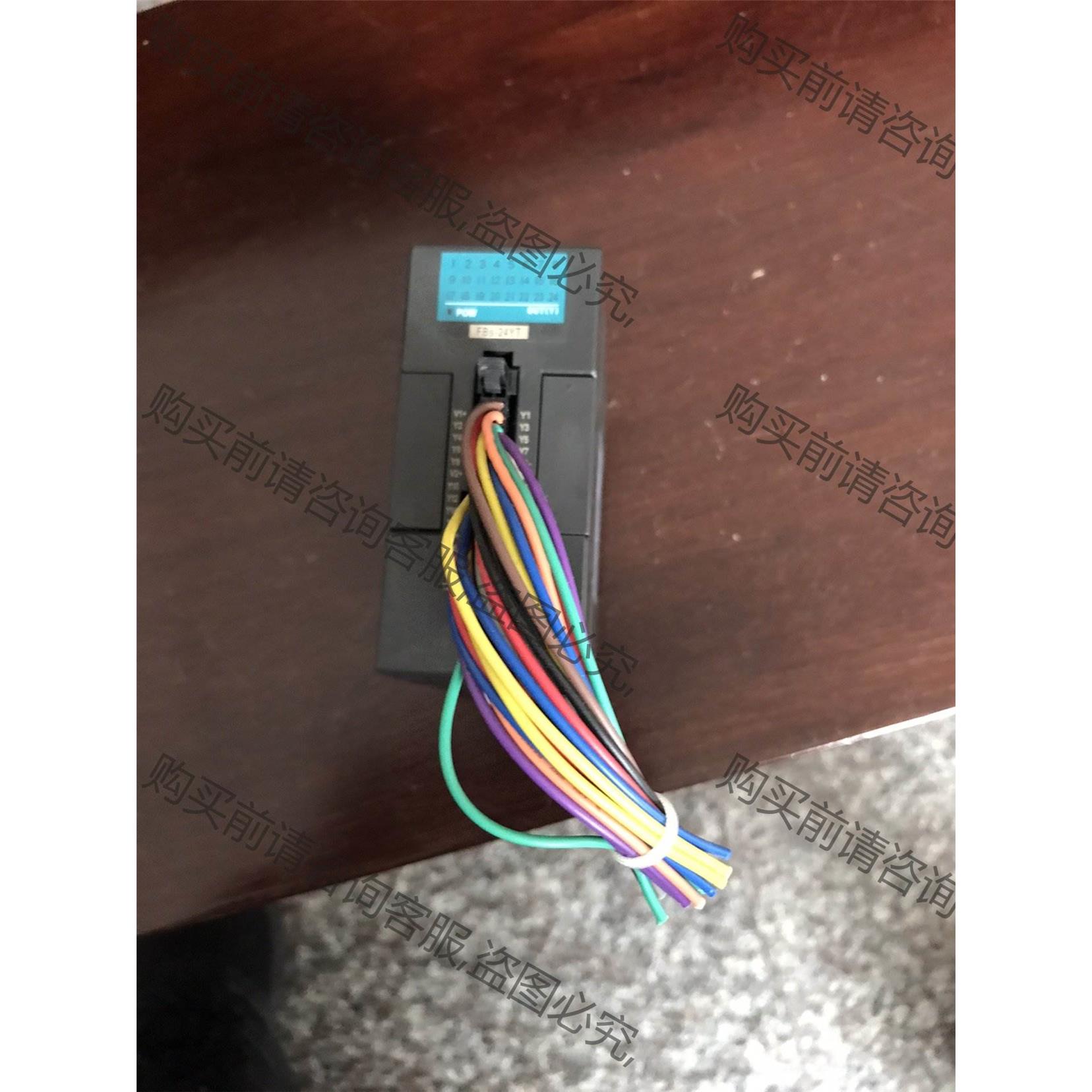 FATEK FBs-24YT模块，原装拆机扩展模块，成色非常 议价产品