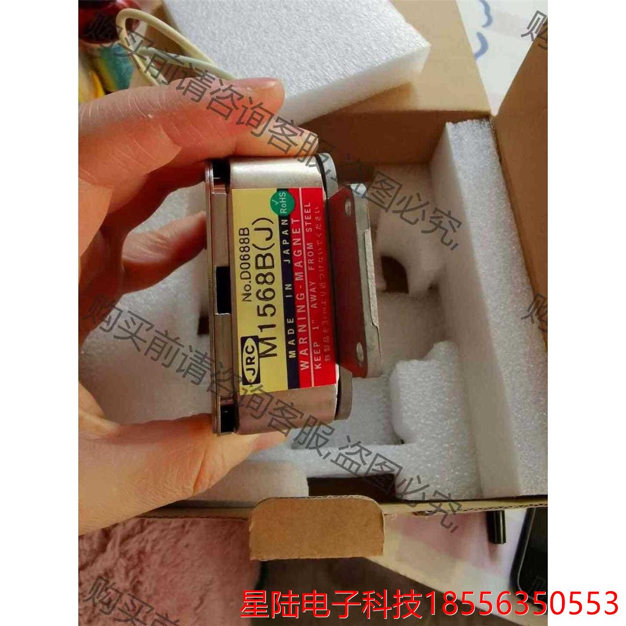 JRC M1568B(J) 电磁管 议价 议价再拍