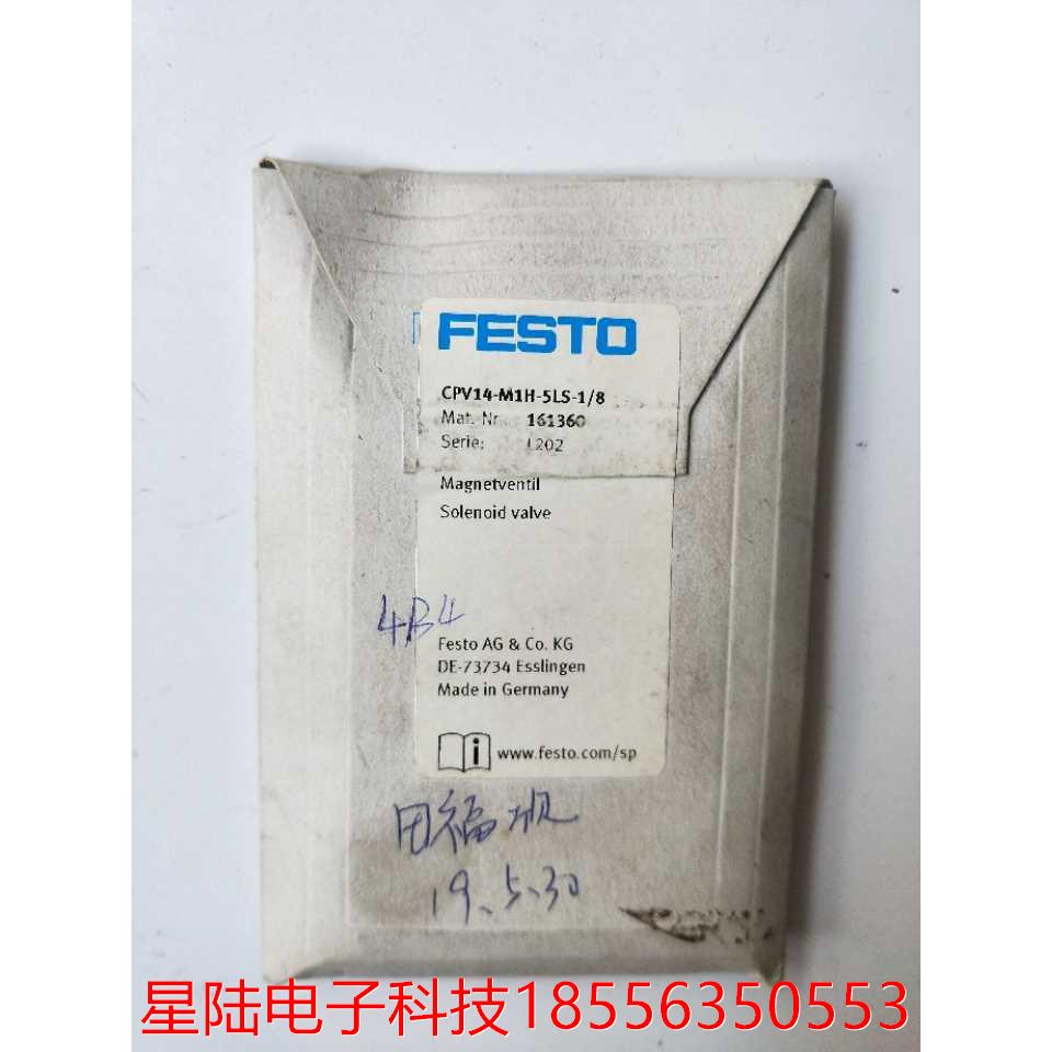 全新正品 费斯托 161360 CPV14-M1H-5LS-1/8 实物拍摄 现货包好