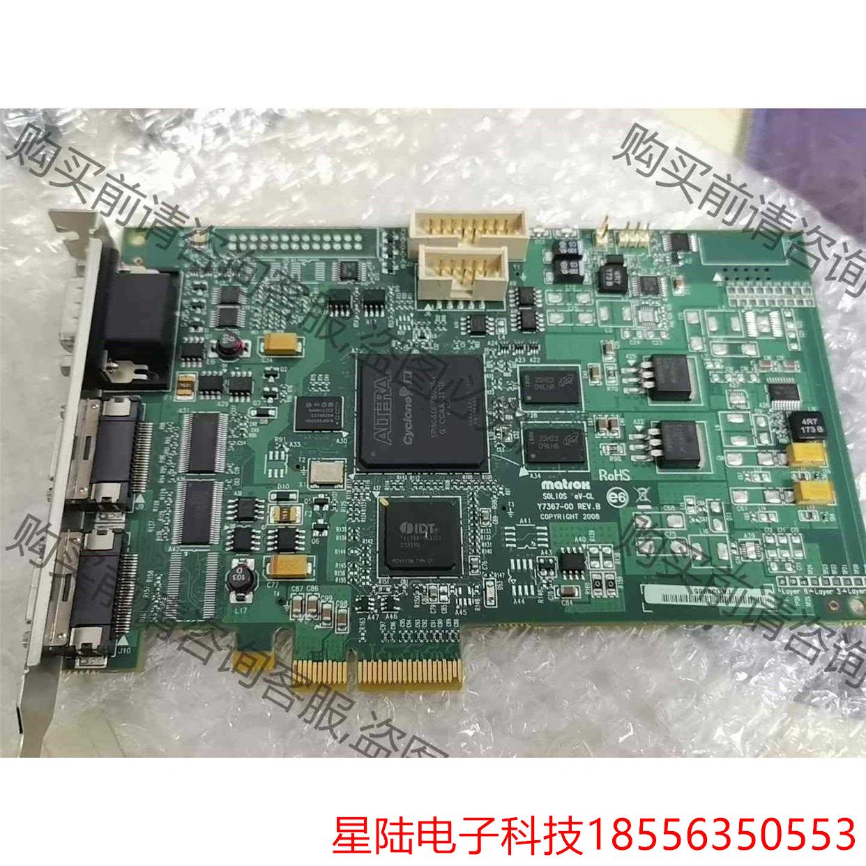 matrox SOL2MEVCLB* 视频采集卡 功能包好 拍前议价