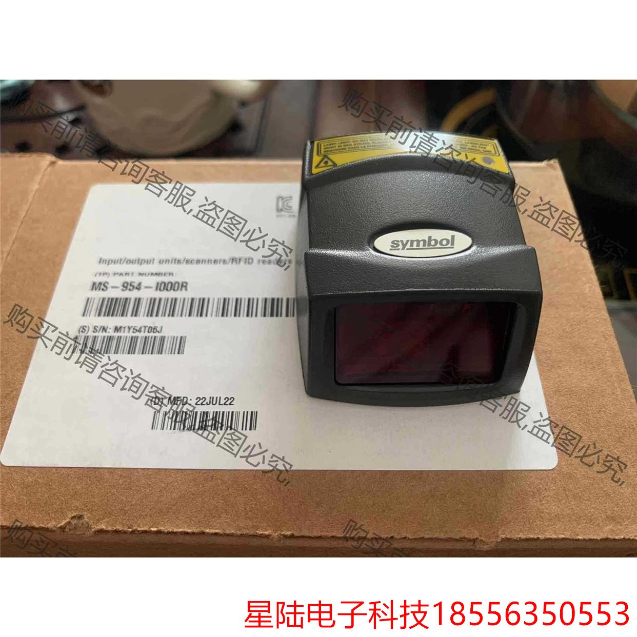 全新原装进口MS-954-I000R扫描头固定式条码扫描器 议价再拍
