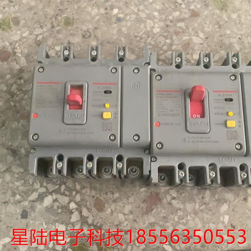 德力西4P漏电保护器断路器 CDM3L-250 二手拆机 成