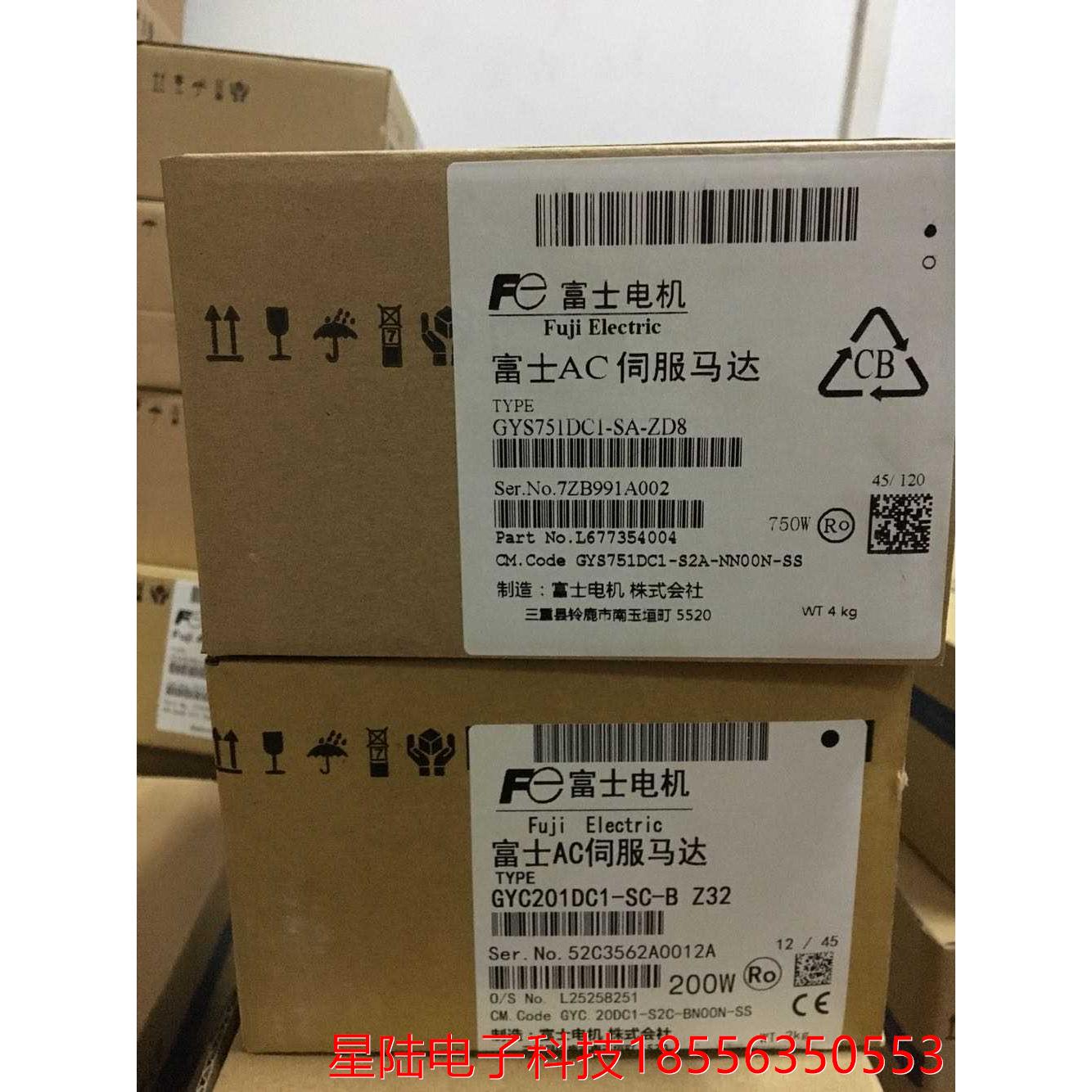 全新伺服电机GYS751DC1-SA ZD8 GYG751C5-RG2 质保 议价