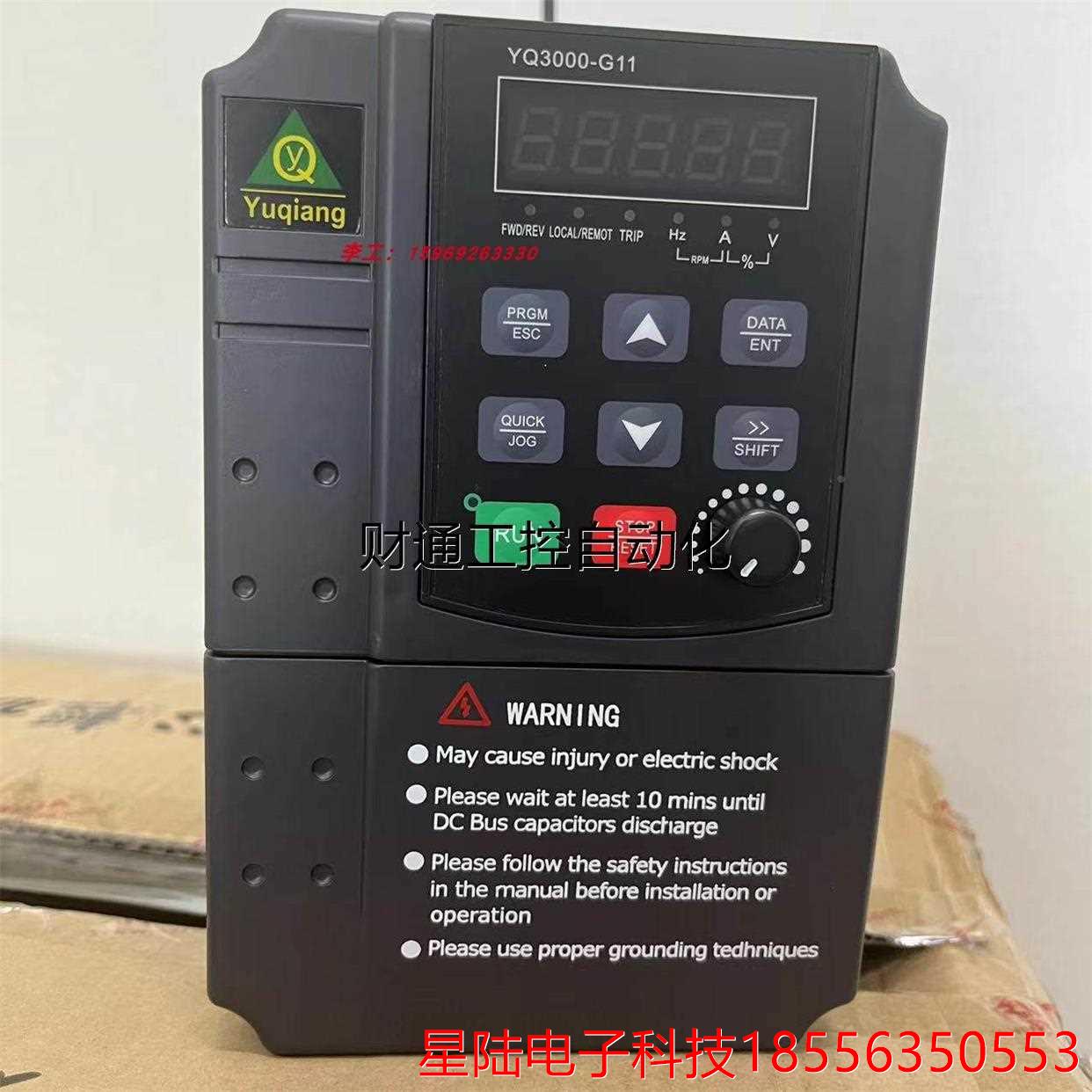 议价YQ3000G11-004G/5R5P 全新原装誉强变频器YQ3000 G11系列三相