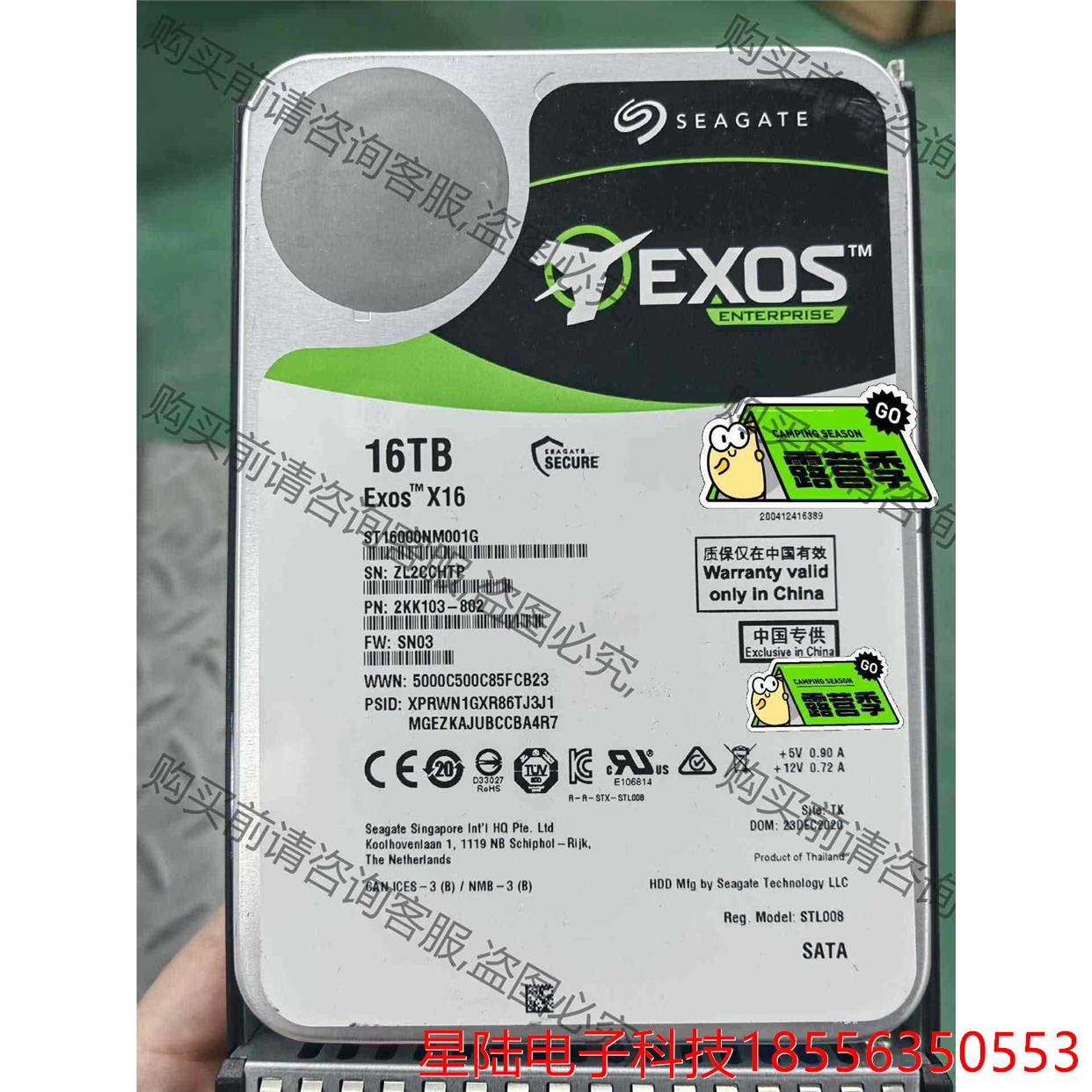 希捷ST16000NM001G氦气3.5寸16T企业级机械硬 议价再拍