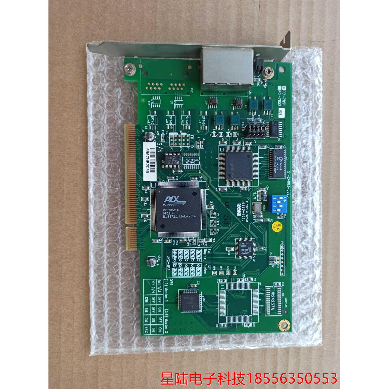 PCI-7851议价产品