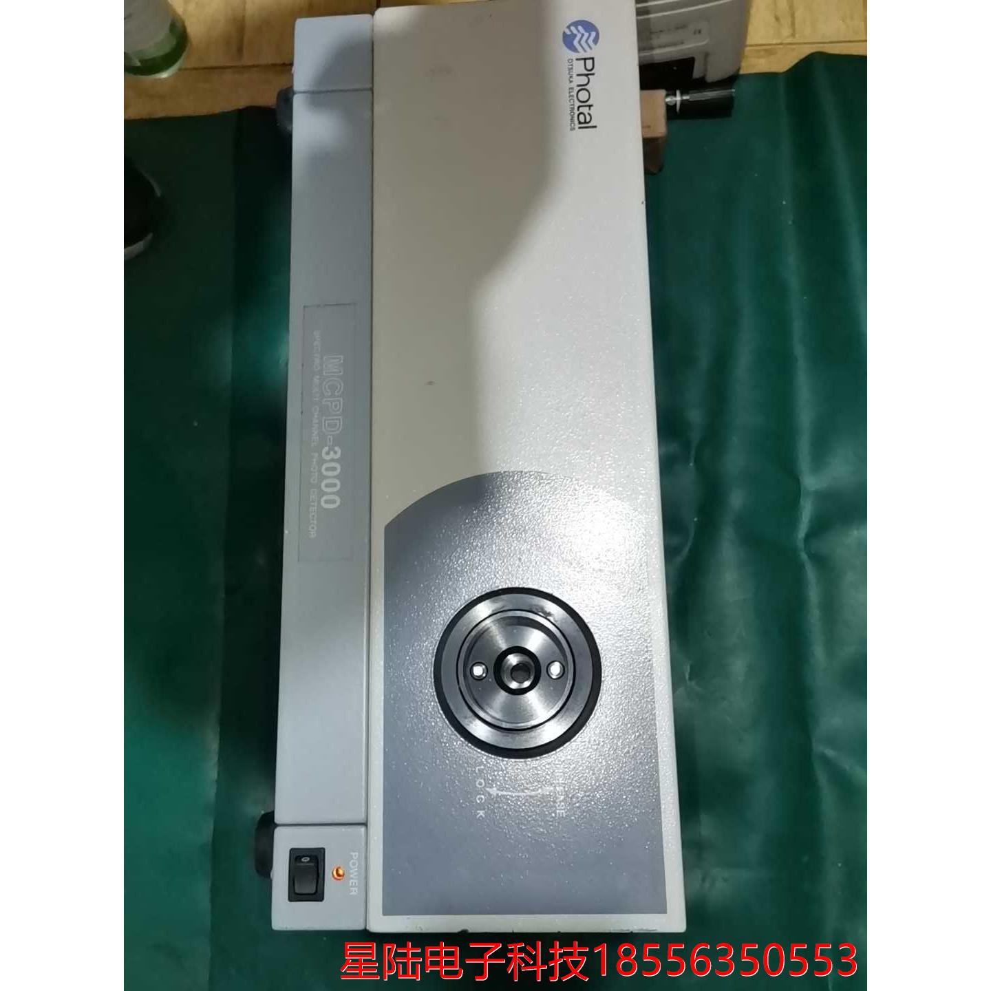 日本大塚Photal MCPD-3000光谱仪一台,如图实物议价