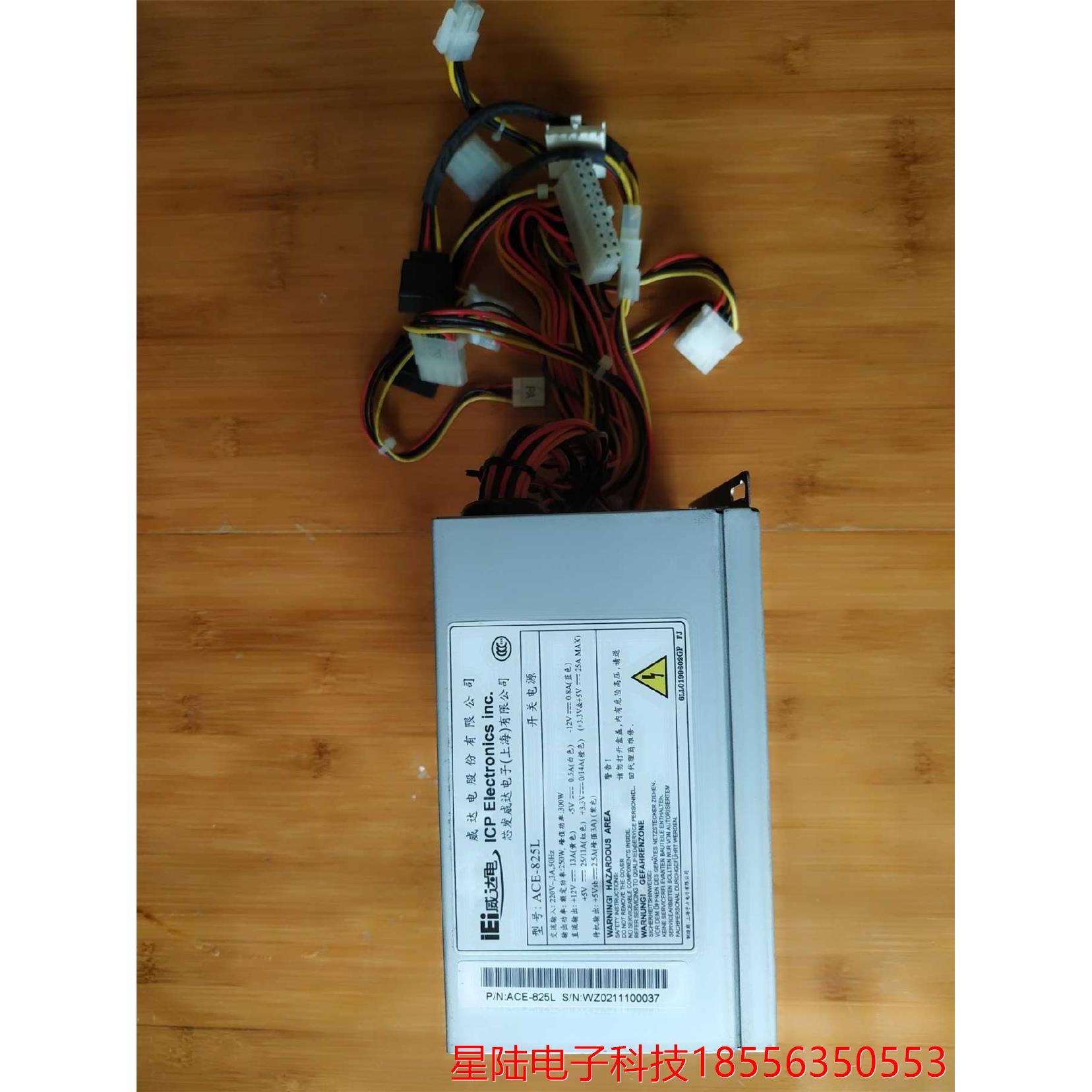 现货实价,威达 工控机电源100台议价产品