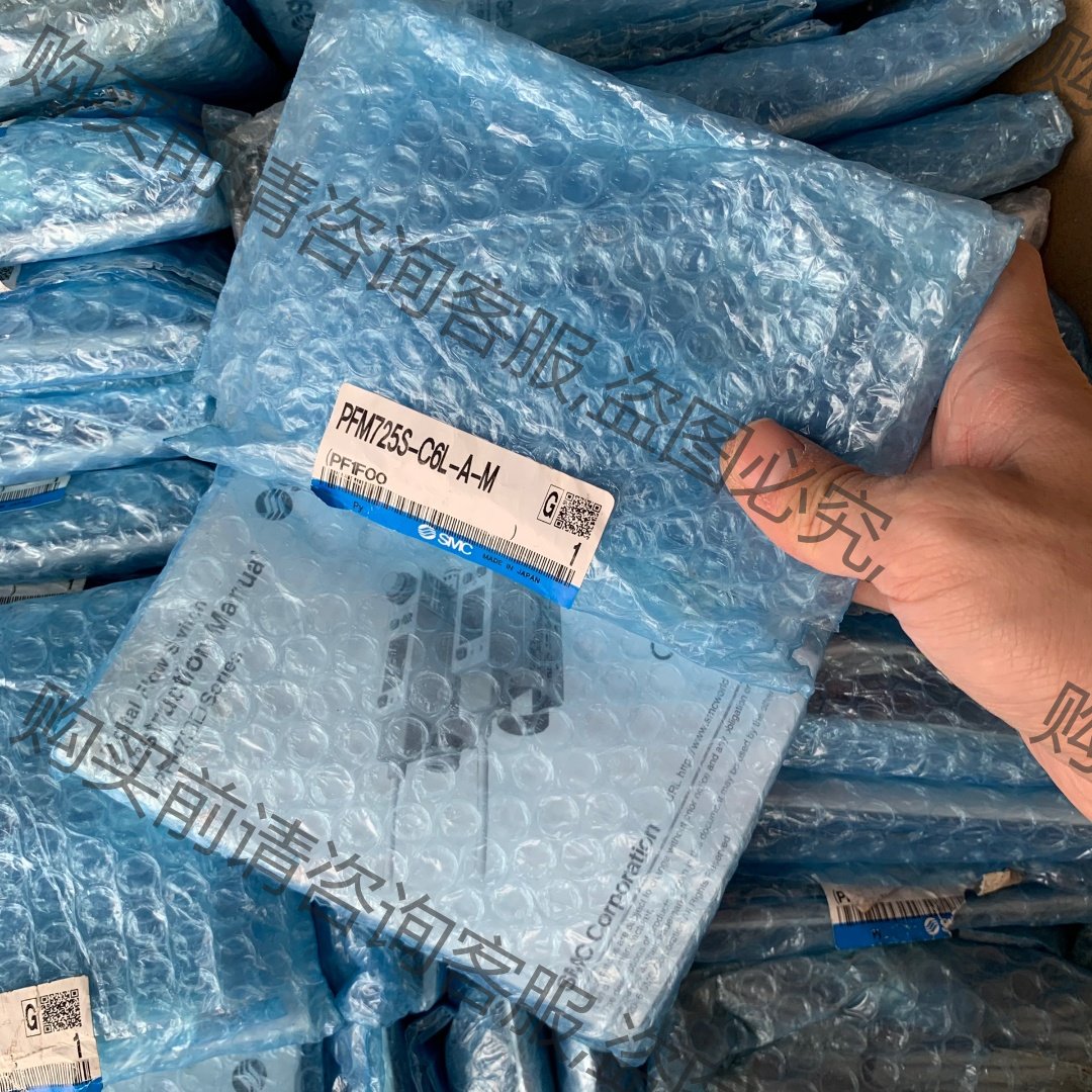 全新SMC流量计 PFM725S-C6L-A-M 单价350 议价出售