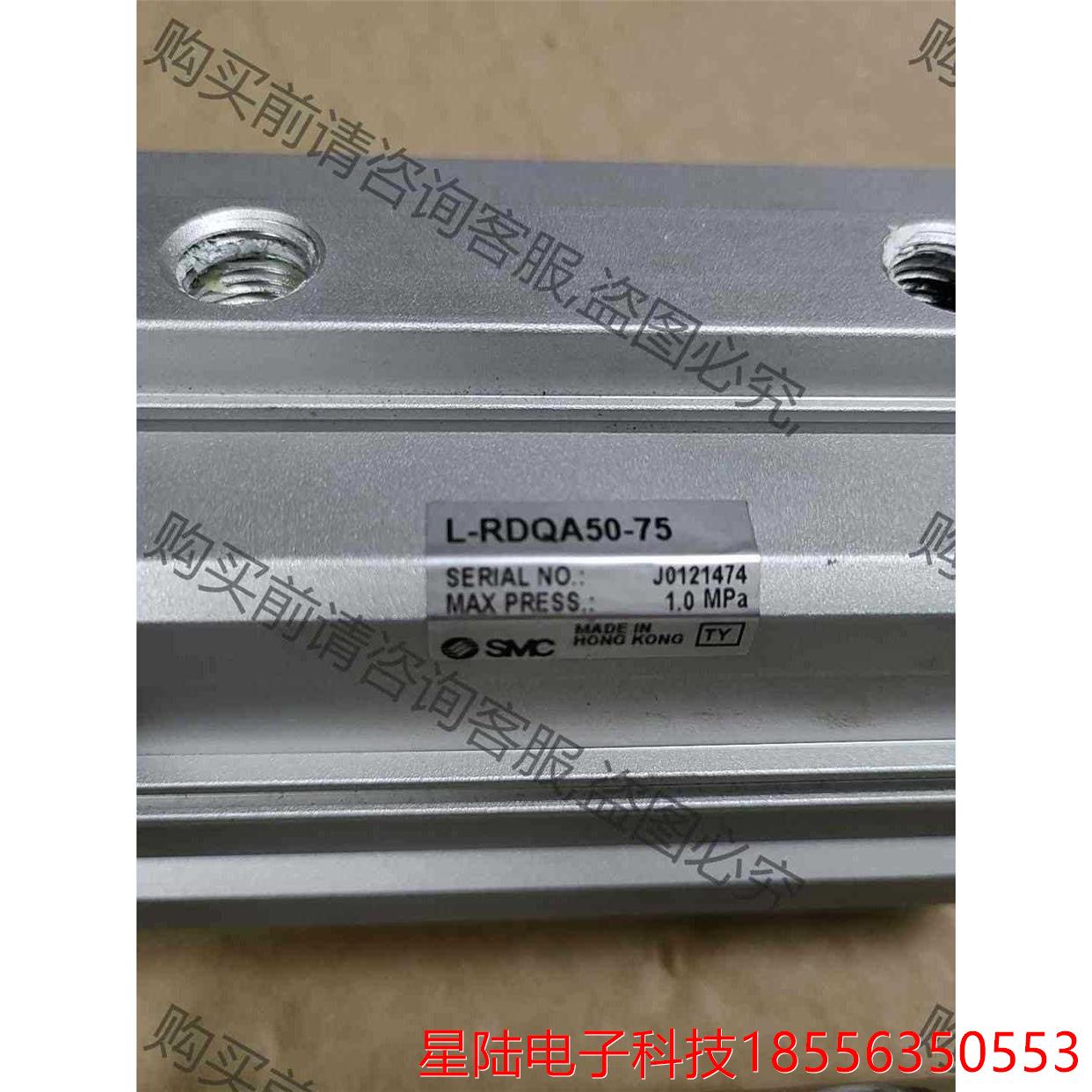 SMC L-RDQA50-75 拆机气缸闲置  一个100 议价再拍