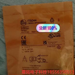 易福門IT5044