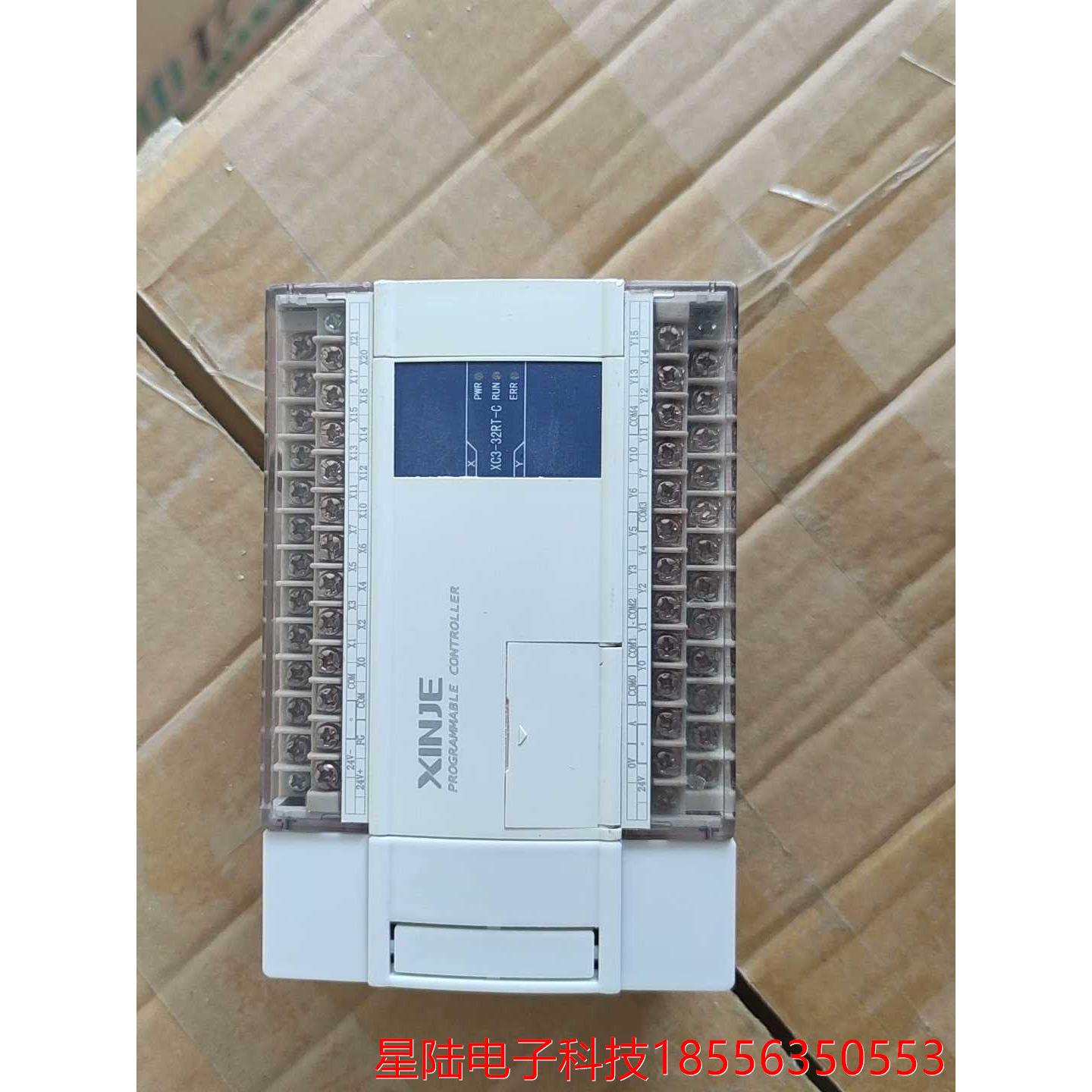 信捷PLC，XC3-32RT-C，实物实拍一台，直流电源型，议价