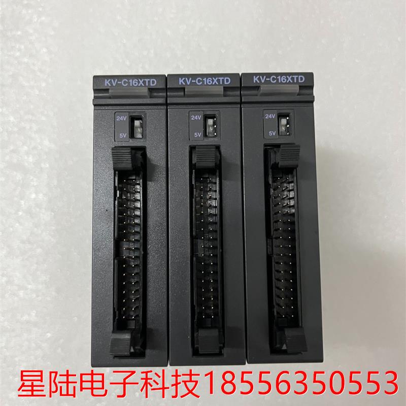 基恩士KV-C16XTD,可编程控制器扩展模块,16点输入+