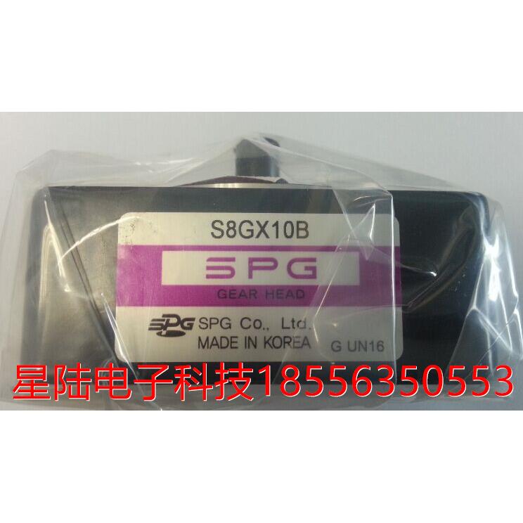 S8GX10B  SPG中间减速机 10比 韩国原装进口 全新