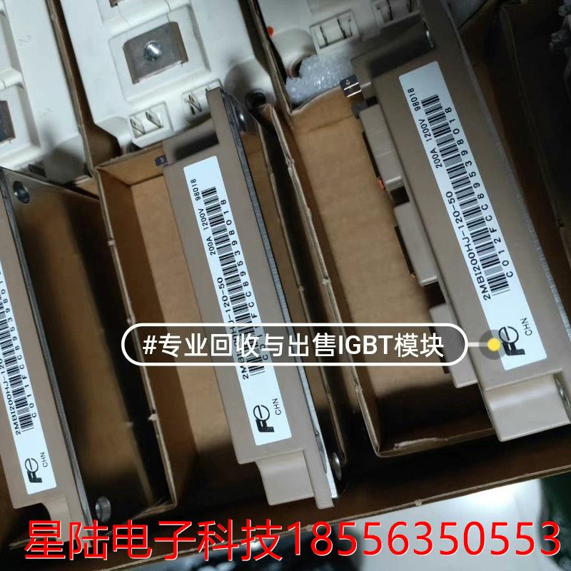 INFINEON/英飞凌2MBI150HJ-120-50 2