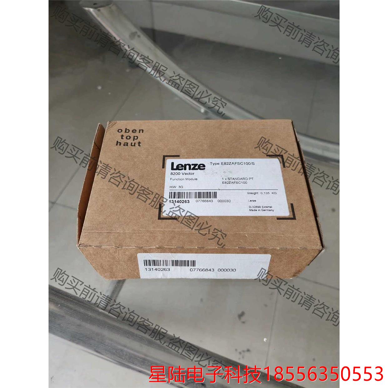 E82ZAFSC100/S全新伦茨IO模块E82ZAFSC1 非标价