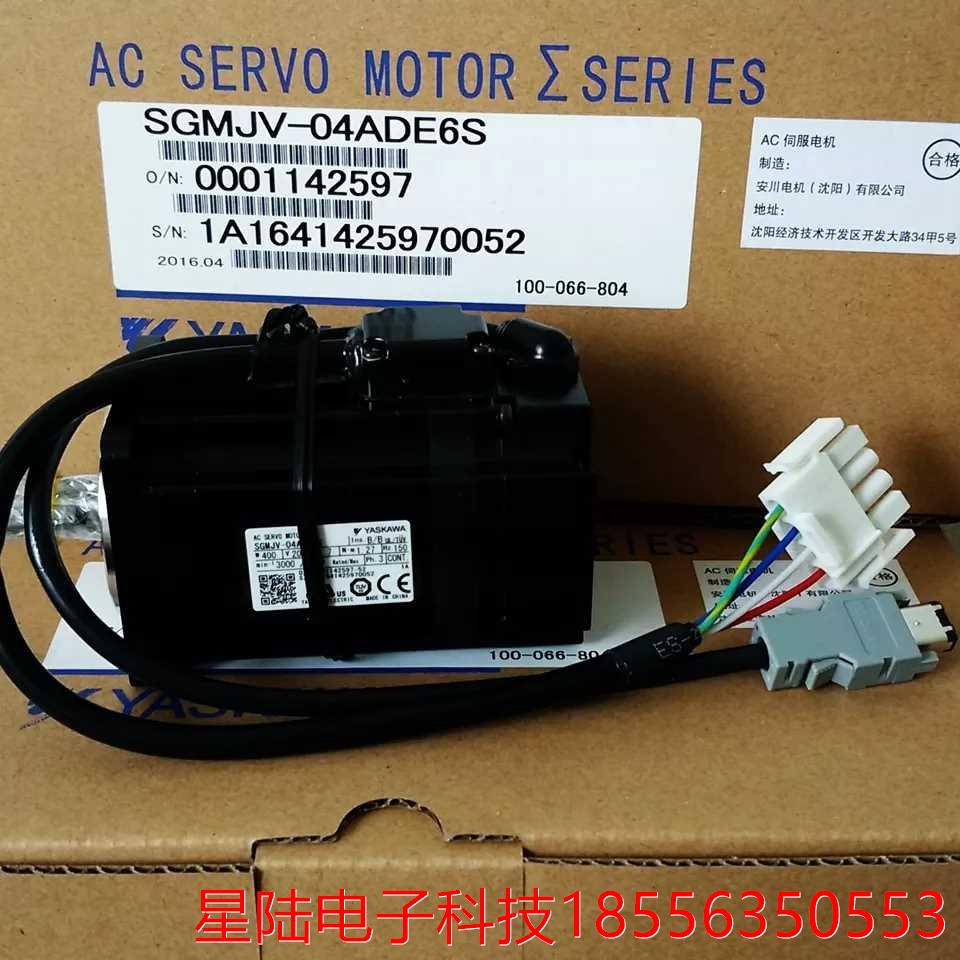 原装安川SGMJV-04ADE6S/SGMJV-04ADE6E/SGMJV-04ADD6E质保