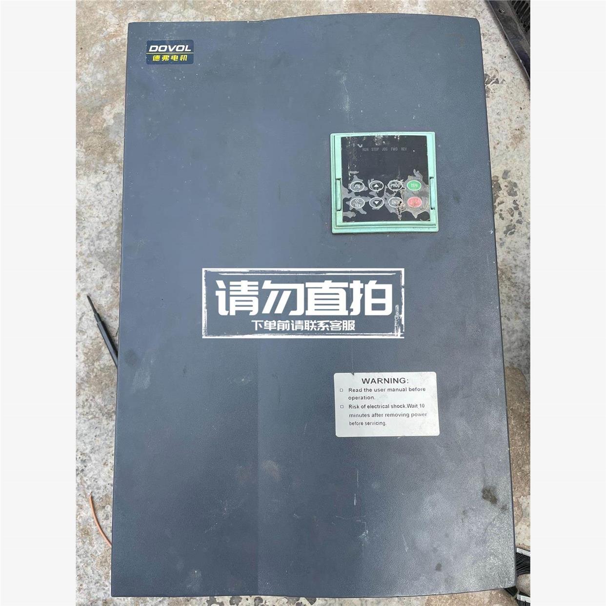 议价德弗变频器 DV900-75G/93P-00，  75KW，.