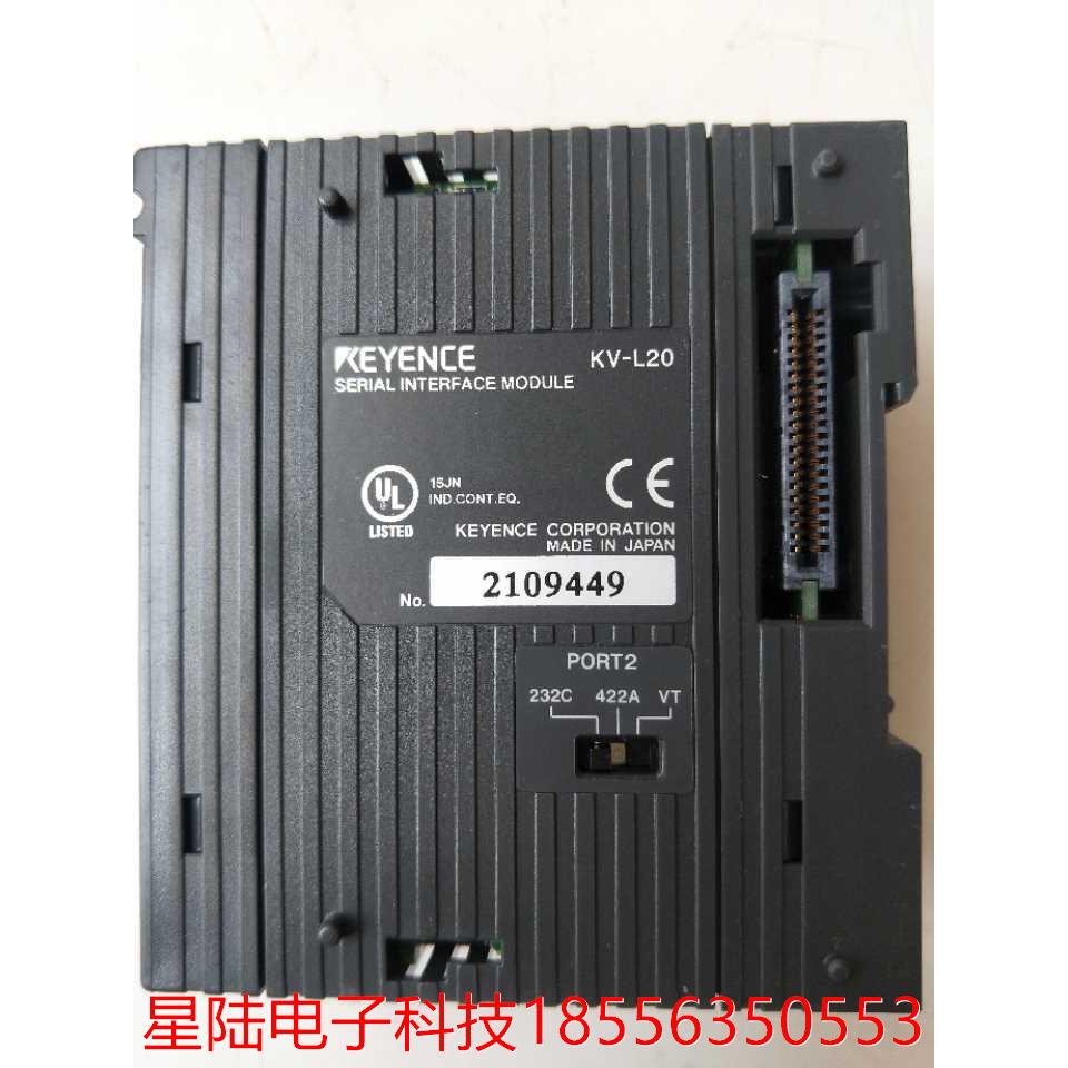 拆机正品 基恩士 KV-L20 实物拍摄 现货包好