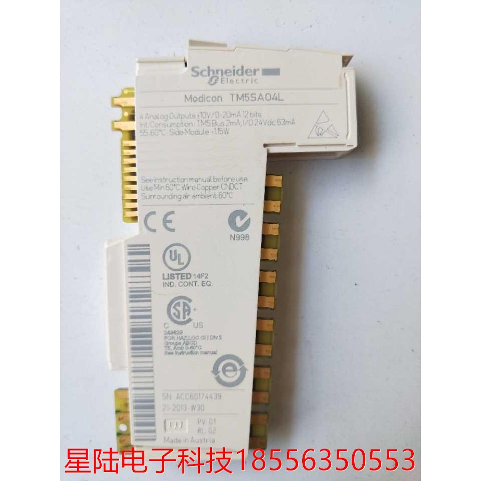 全新正品 施耐德 TM5SA04L 实物拍摄 现货 SA04L