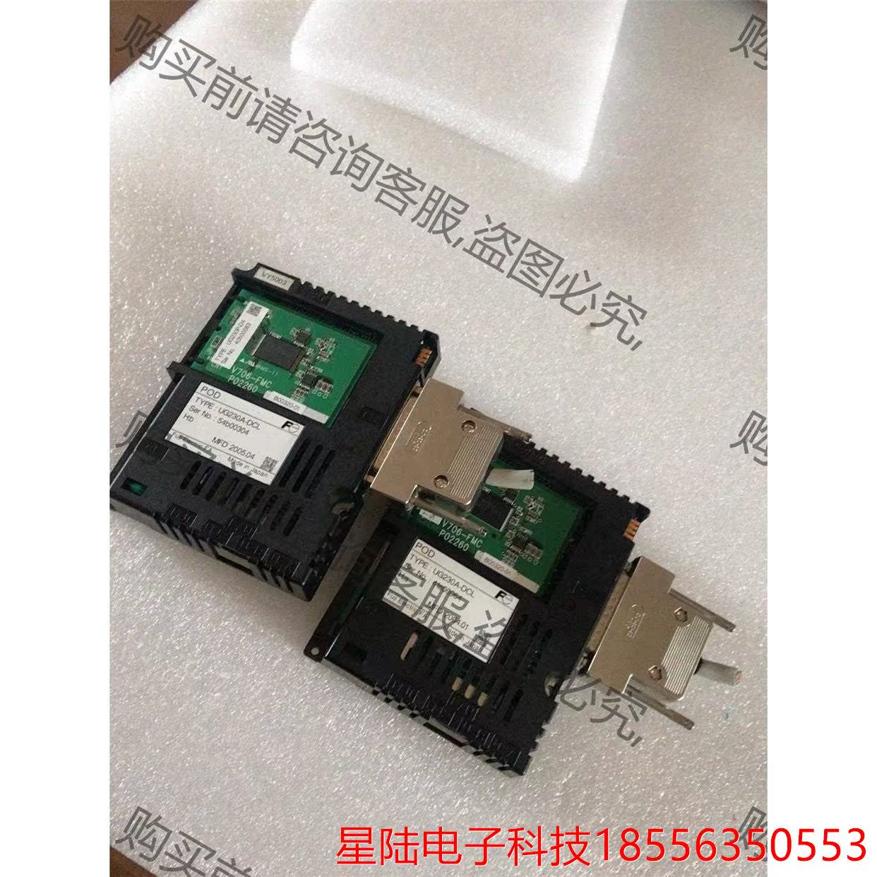 触摸屏扩展模块两个UG230A-DCL 非标价