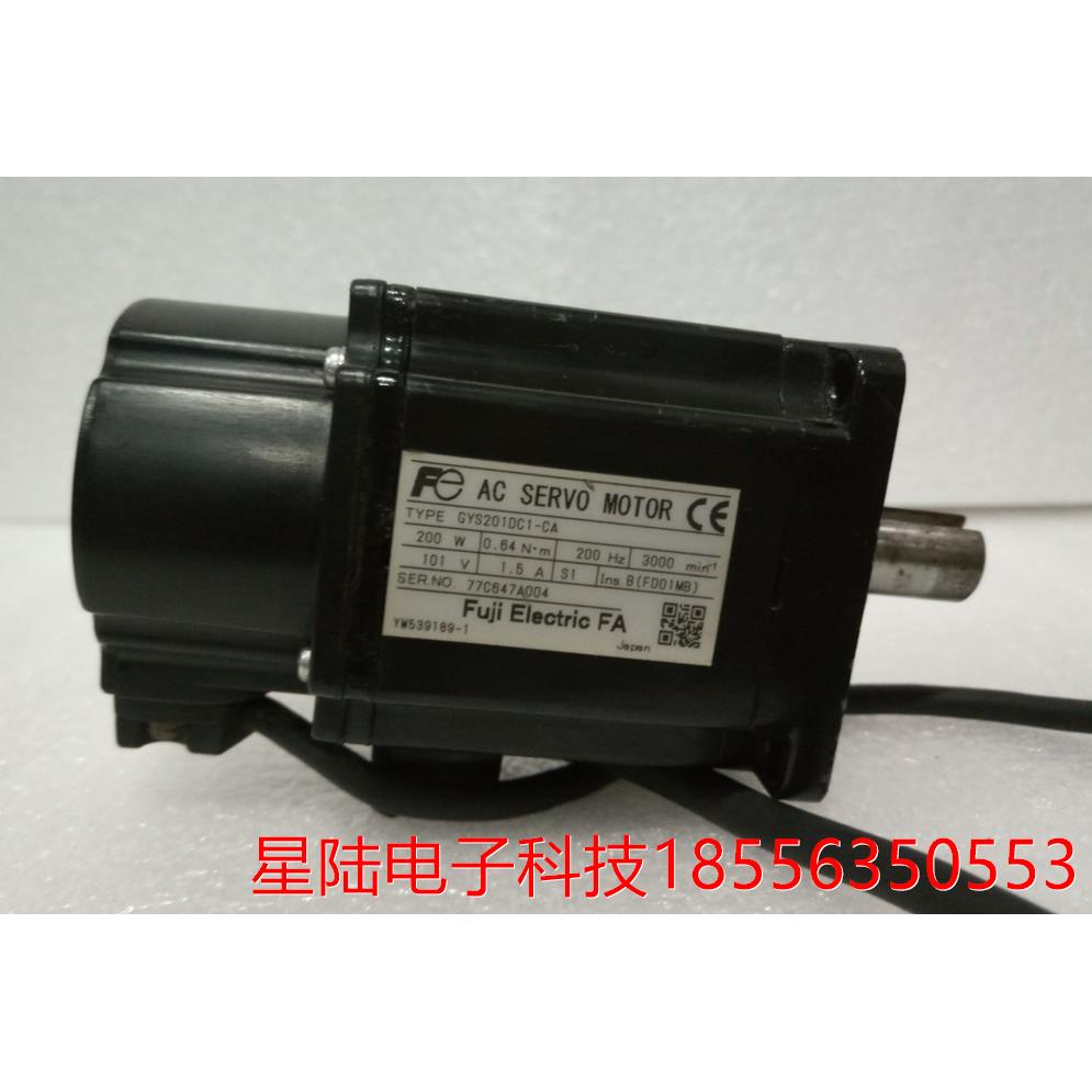 原装伺服电机GYS201DC1-CA  实物照片 检测完好 价格商议