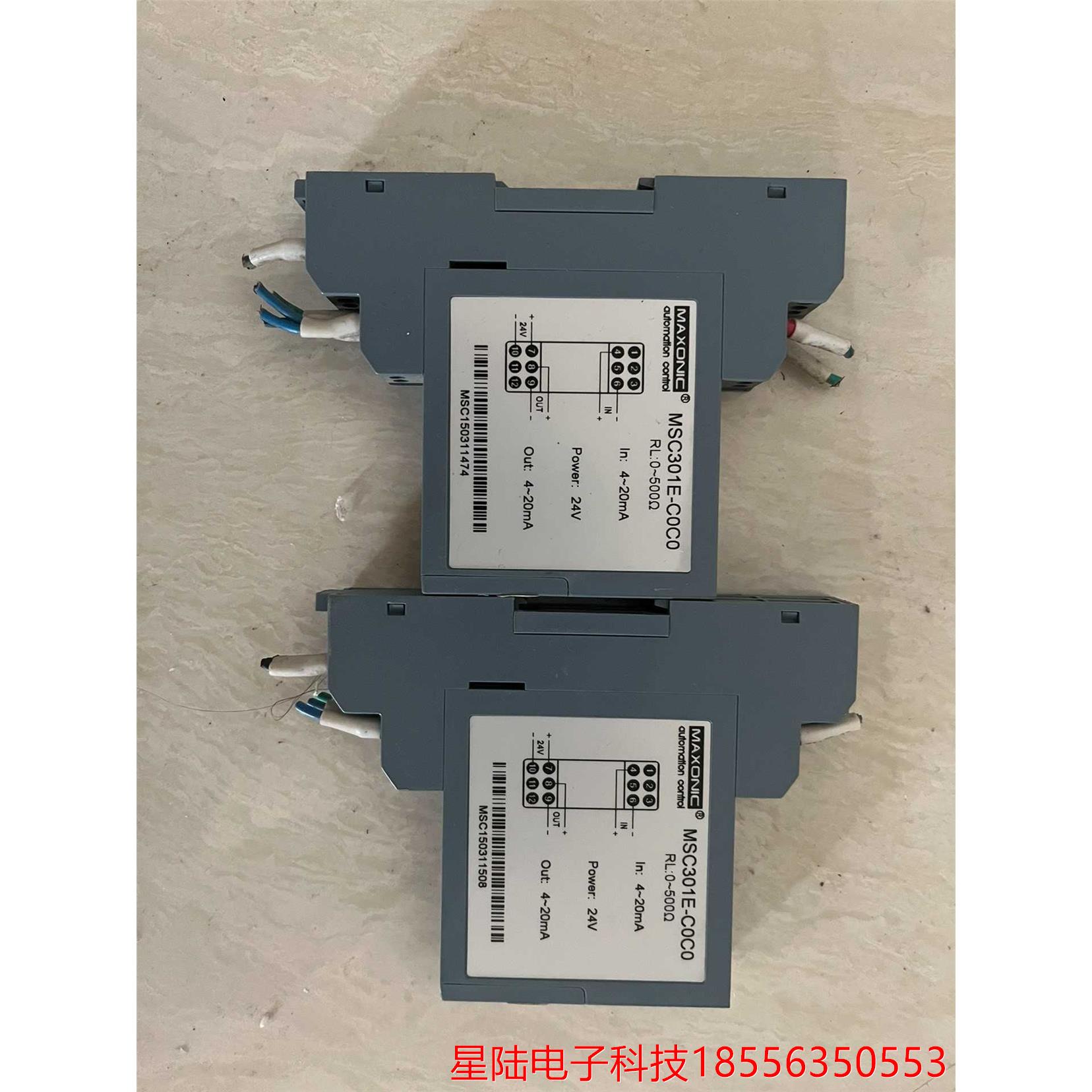 万讯隔离器,MSC301E-C0C0,MSC306E-40C议价产品