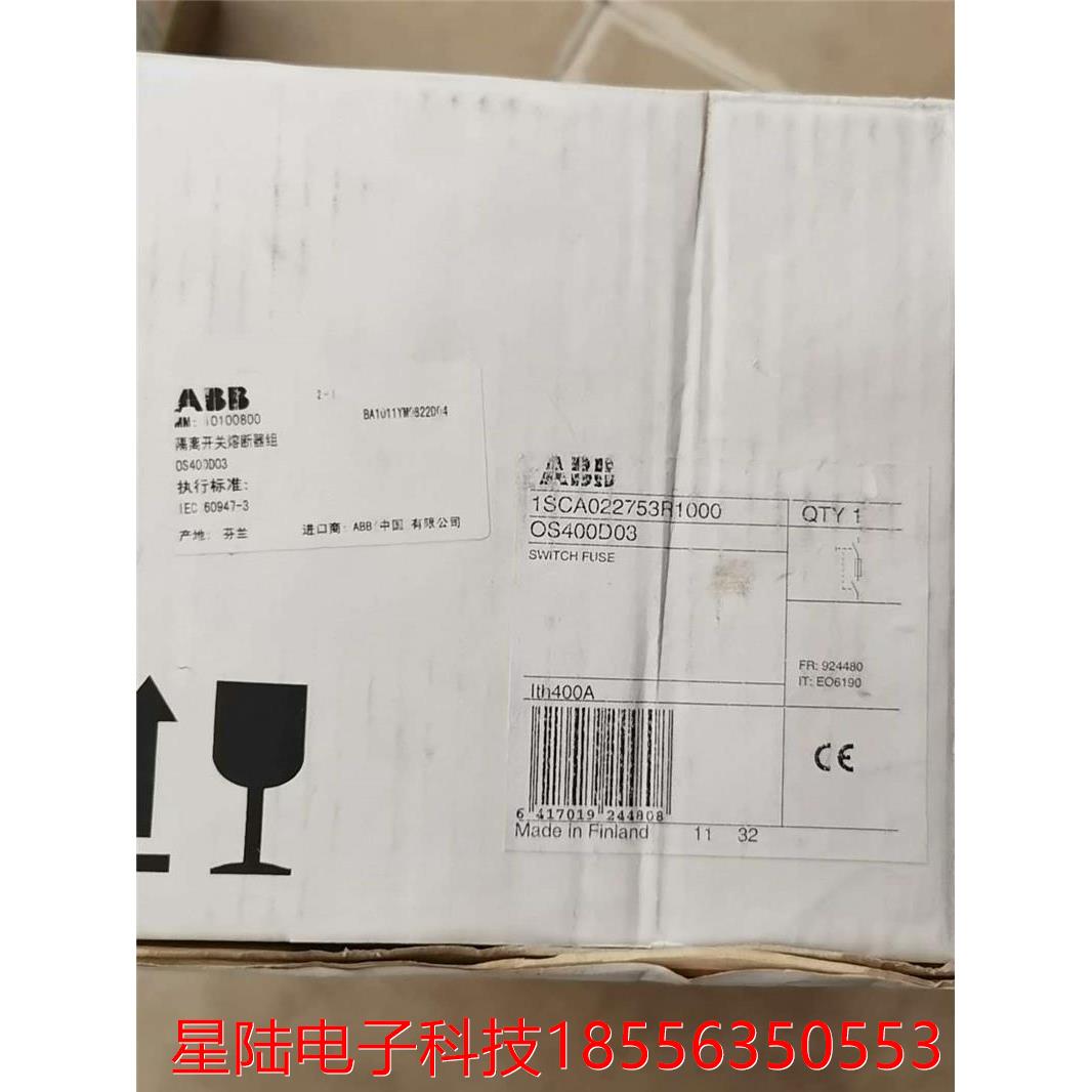 ABB隔离开关熔断器组 OS400D03 1SCA02275