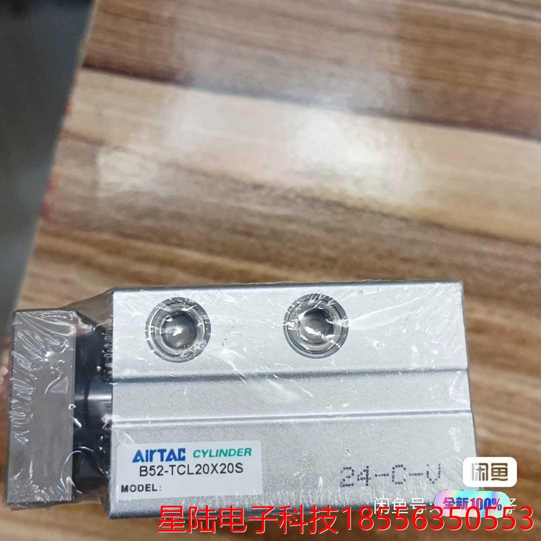全新正品亚德客B52-TCL20×20S议价产品