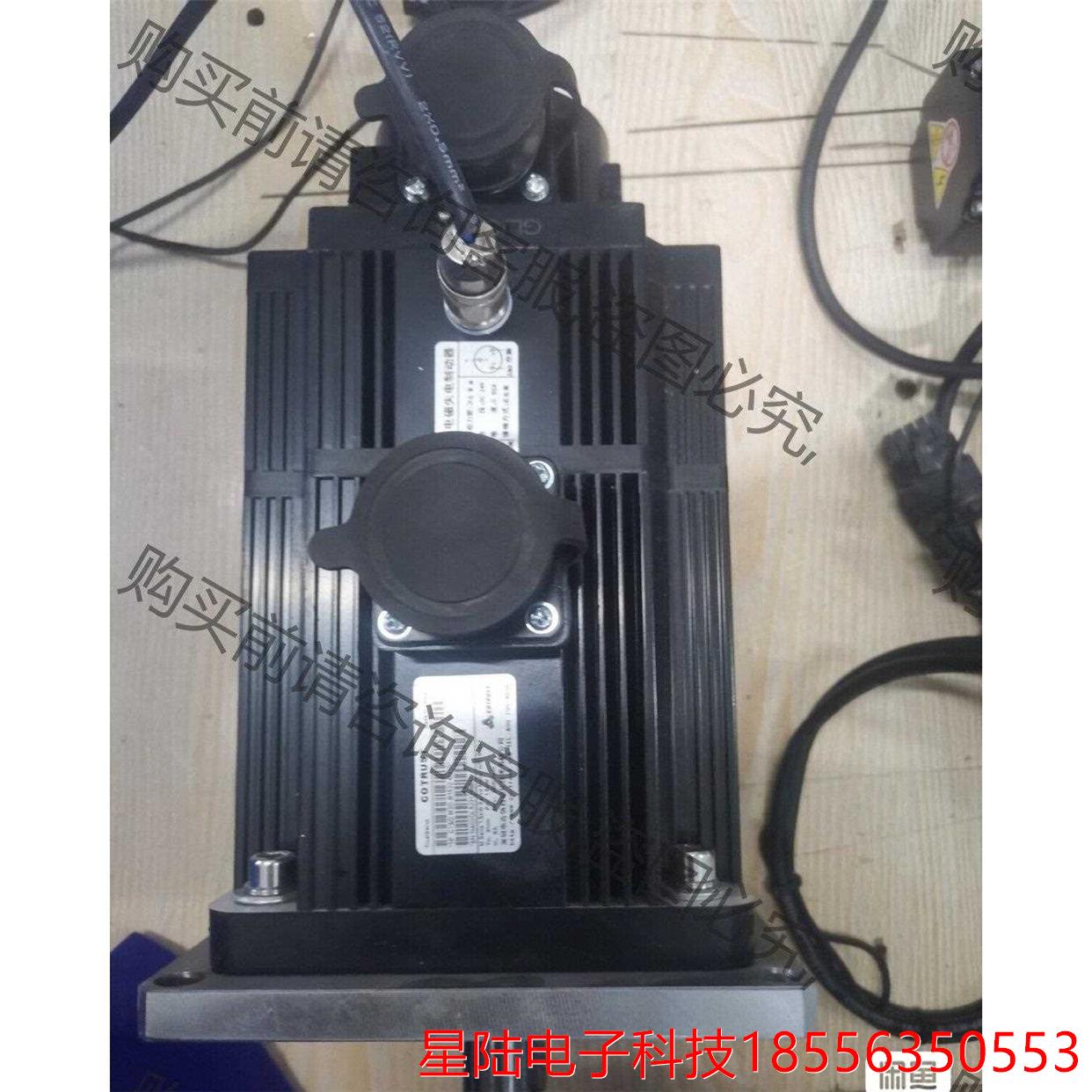 220VAC合信COTRUST伺服拆口罩机基本全新1.5kw 非标价