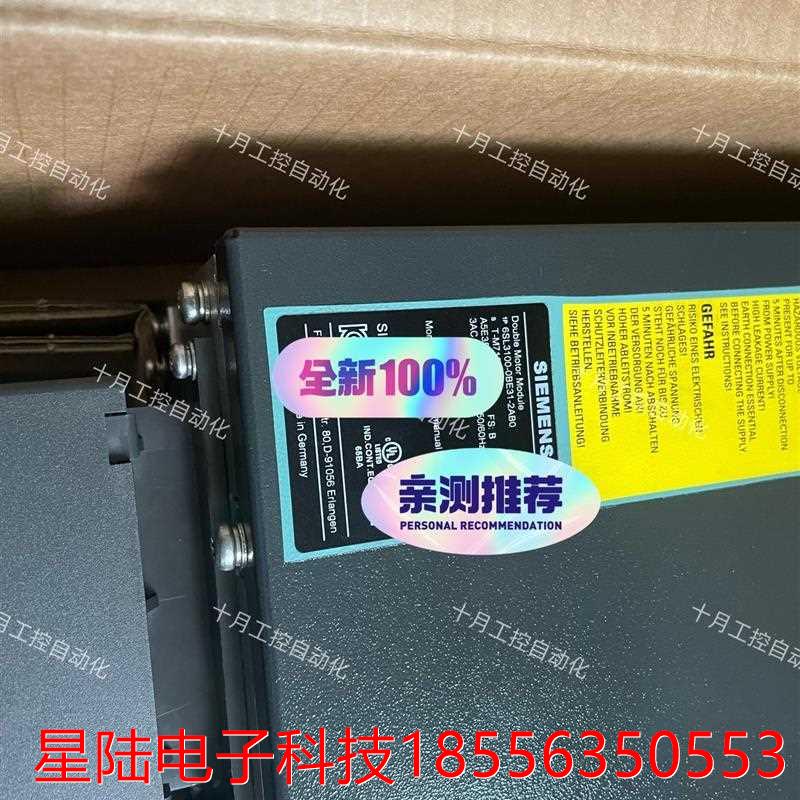 6SL3100-0BE31-2AB0  120KW电抗器19
