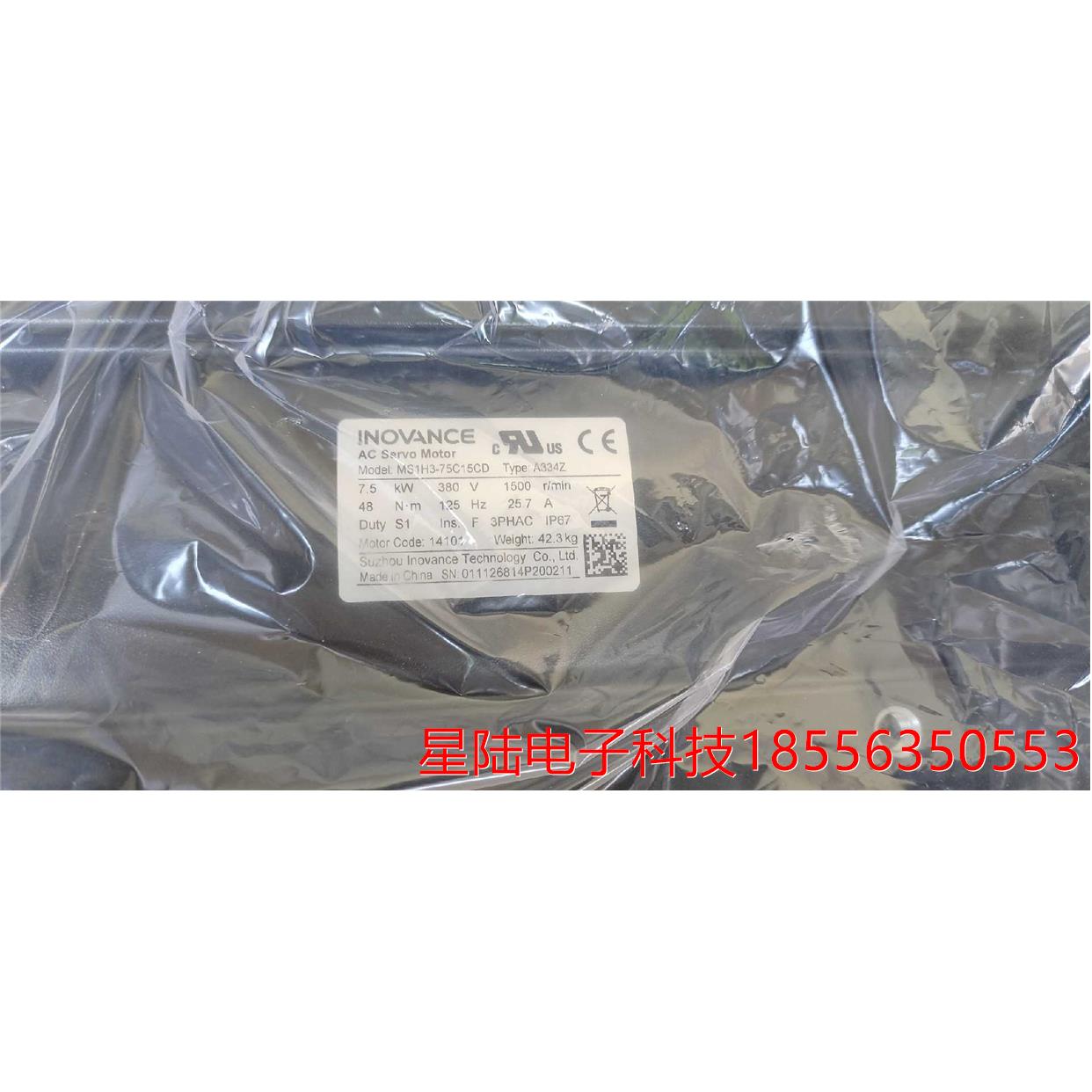 MS1H3-75C15CD-A334Z伺服电机全新原装包装一议价产品