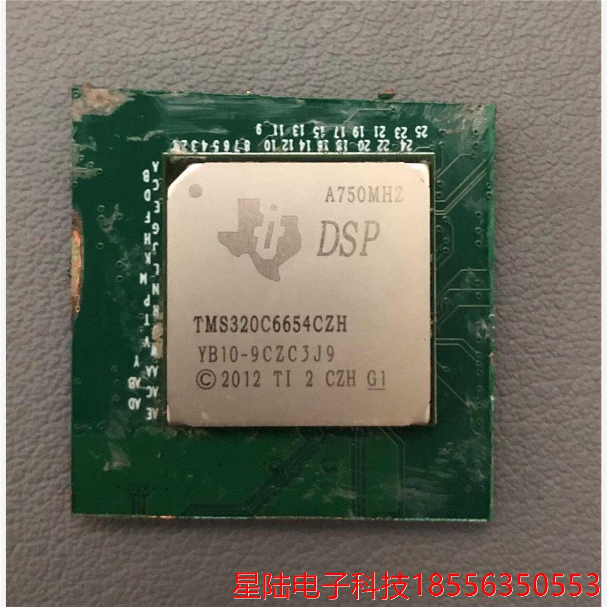 tms320c6654czh，di芯片，dsp图像处理器，切议价