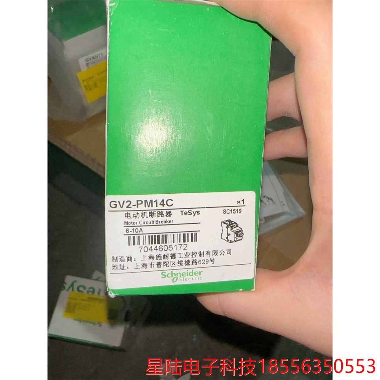 全新GV2-PM14C施耐德电动机断路器 +GVAN11辅助