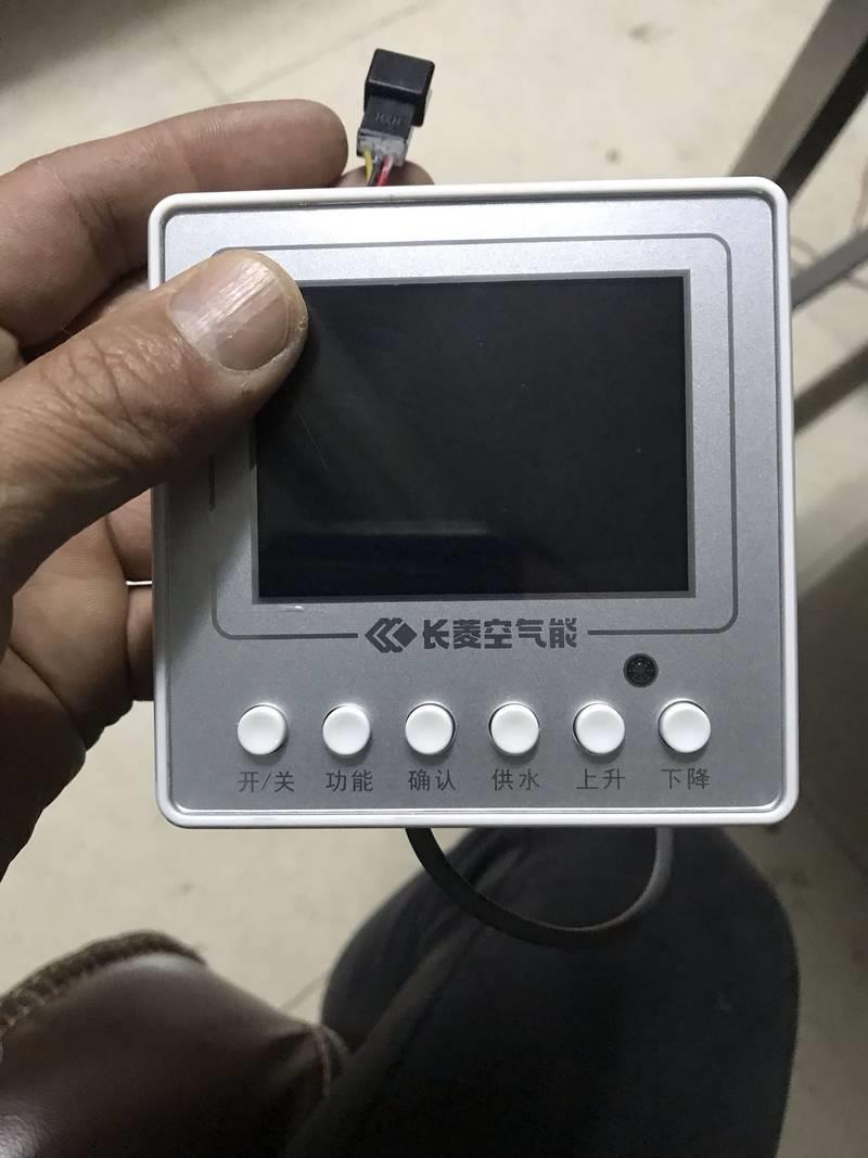 长菱家用空气能三芯显示屏议价