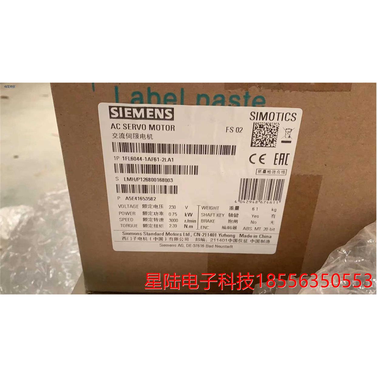 全新1FL6044-1AF61-2LA1带包装