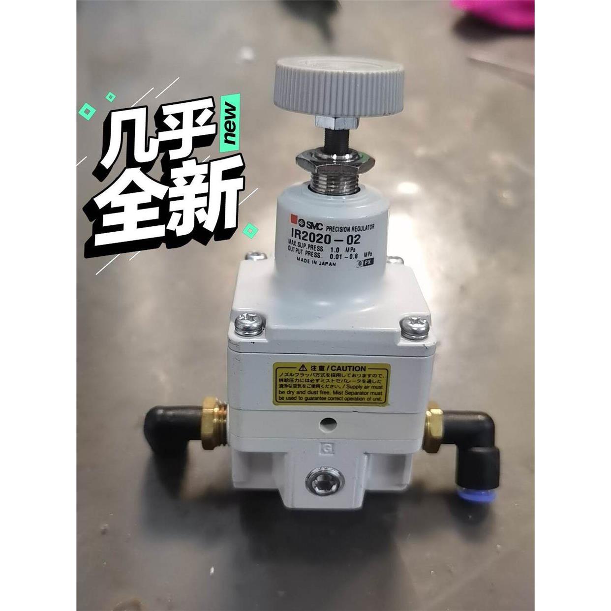 SMC调压阀 IR2020-02  0.01~0.8Mpa