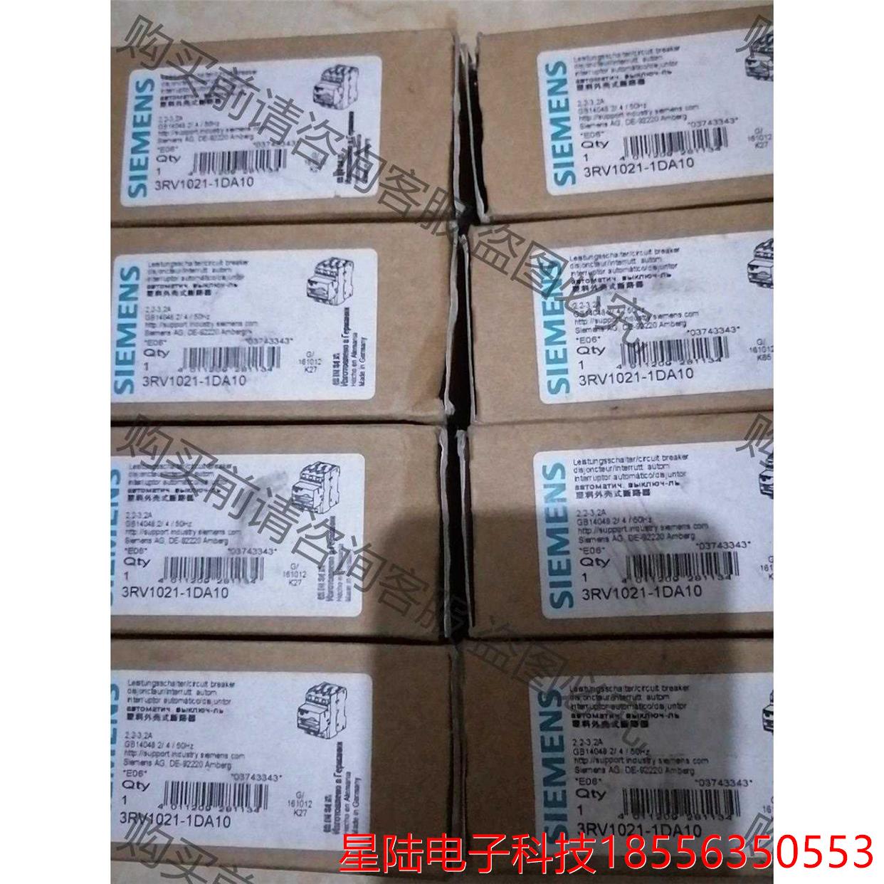 马达保护断路器（外包装稍旧） 3RV1021-1DA1 非标价
