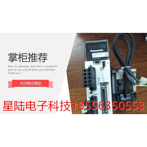 MSMF012L1U2M 工程余货A6 100W电机现货