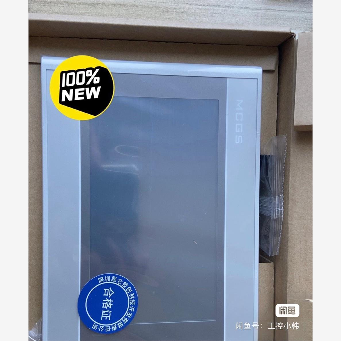 昆仑通态TPC7022EW/7022El/7022ki,全新