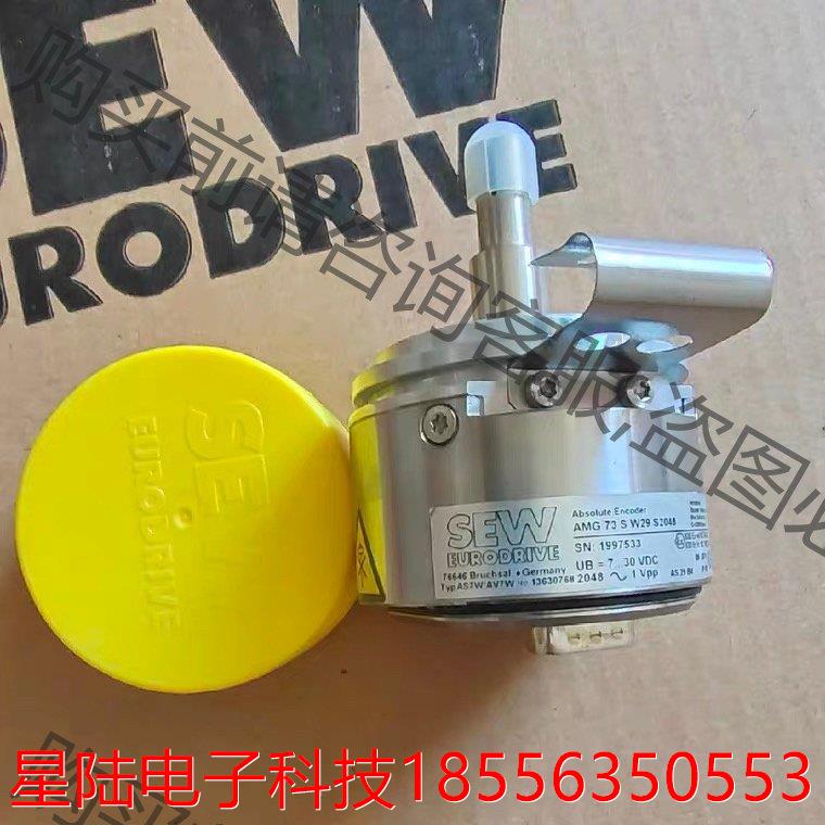 SEW编码器AS7W/AV7W，AMG73SW29S2048 非标价