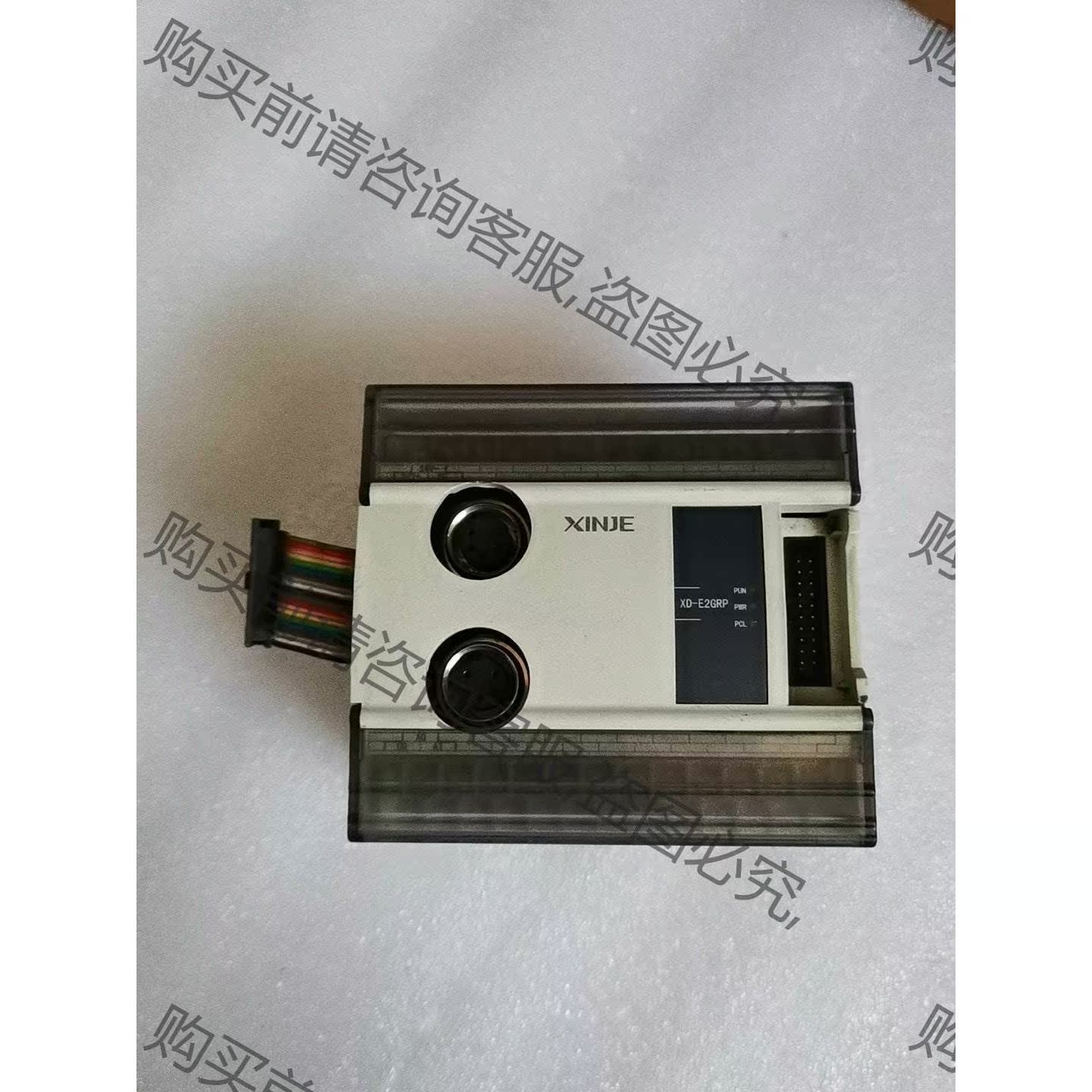 信捷模块 XD-E2GRP 询价下单
