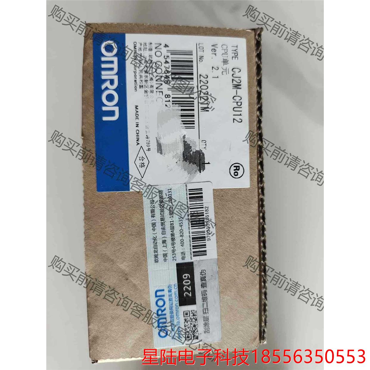 PLC，CJ2M-CPU12。全新原装正品未拆封。现货 议价品