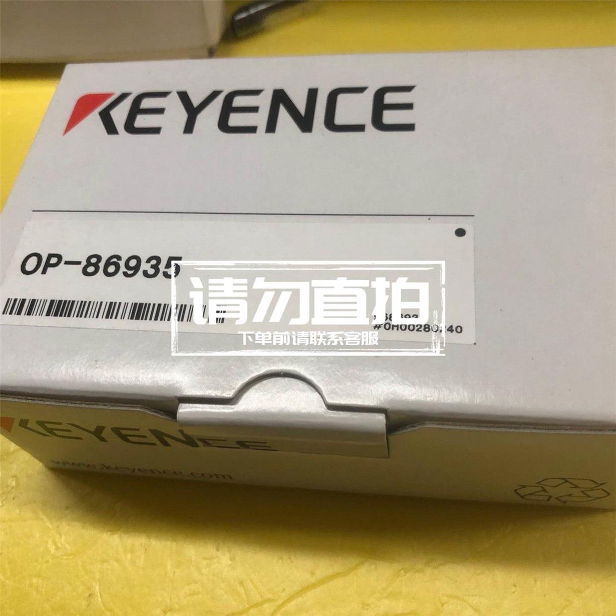 议价KEYENCE基恩士安全扫描仪支架OP-86935全新原装，.