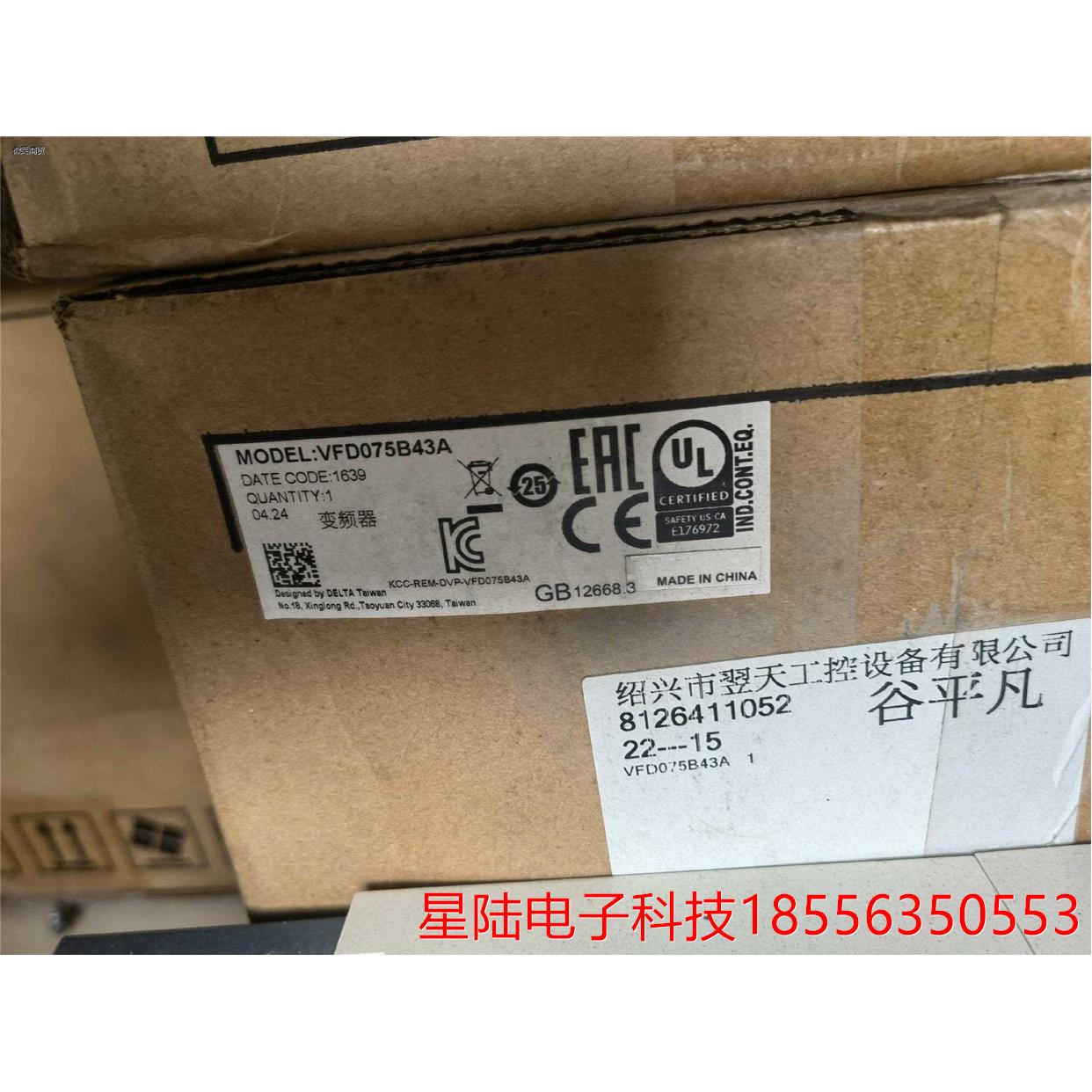 台达变频器VFD075B43A