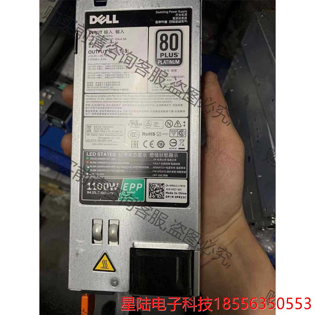 DELL Y26KX PR21C W12Y2 DELL R6 议价再拍